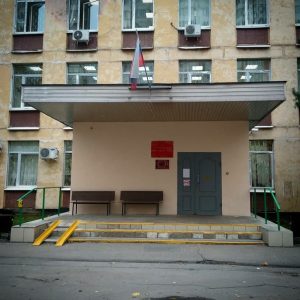 Чертановский районный суд
